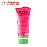 كريم التخسيس الموضعي بالكولاجين و الشاي الاخضر و الجنسينج