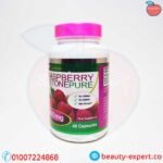 كبسولات راسبيري كيتون الاصلي للتخسيس -  Raspberry Ketone pure - الصورة 4