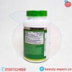 ⁦برطمان جرين كوفى6000 40كبسولة⁩ - الصورة ⁦3⁩