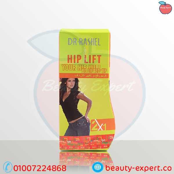 كريم رفع وتكبير الارداف Dr.Rashel 2x1 Hip Lift Cream