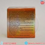 ماجستيك اناناس - الصورة 2