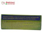 اقراص ريبورن للتخسيس