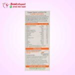 بريجناكير شراب