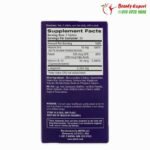 حبوب الارجنين