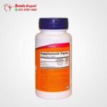 حبوب حمض الفوليك للحامل