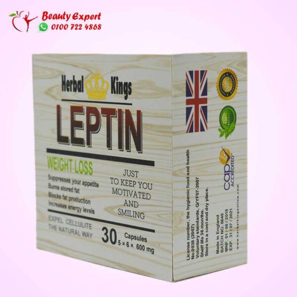 حبوب ليبتين للتخسيس - علبة خشب 30 كبسولة | Herbal Kings Leptin 1