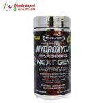حبوب hydroxycut للتخسيس