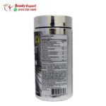 حبوب hydroxycut للتخسيس