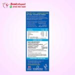 شراب اوستيوكير