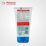 غسول غارنييه لتقشير الوجه