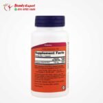 ⁦Now Foods ب-2، 100 مجم، 100 كبسولة⁩ - الصورة ⁦2⁩