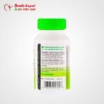 كبسولات الحلبة