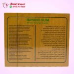 ⁦ريانو سليم جارسينيا كامبوجيا الالماني 30 ك⁩ - الصورة ⁦4⁩