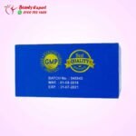 كبسولات زوريل للتخسيس