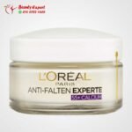 ⁦Anti-wrinkle expert 55+ 50 ml⁩ - الصورة ⁦6⁩