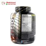 مصل اللبن والشيكولاتة بالحليب