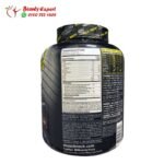 ⁦Muscletech Nitro Tech، خلاصة المصل + عضلات لينة، فراولة، 3 97 باوند (1.80 كغ)⁩ - الصورة ⁦2⁩