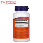 ⁦royal jelly 1500mg - now-60 cap⁩ - الصورة ⁦2⁩