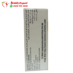 سبراي بروكوميل الالماني للتأخير 45 مل - الصورة 3