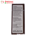 كبسولات فات أتاك لحرق الدهون