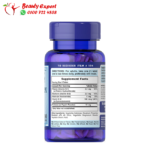 ⁦b- complex with b12 90cap⁩ - الصورة ⁦2⁩