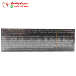 ليبوتريكس كبسولات حرق الدهون 30 كبسولة