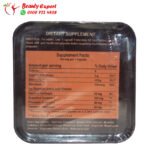 ليبو فيت الأصلي