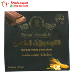 شوكولاتة رويال جيلي الملكي مكمل غذائي للرجال 1500 مجم - royal jelly chocolate