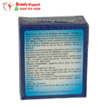 مكونات reshape للتخسيس كبسولات ريشيب