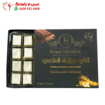 شوكولاتة رويال جيلي الملكي مكمل غذائي للرجال 1500 مجم - royal jelly chocolate