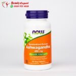 اشواغاندا اقراص للتخلص من التوتر والاكتئاب ashwagandha
