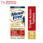 اقراص موف فري الترا - move free ultra