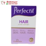 برفكتيل هير بلس الشكل الجديد - perfectil hair extra