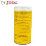 دواء agiolax للتنحيف وملين لعلاج الأمساك