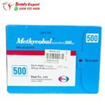 حقن ميثيكوبال فيتامين ب 12 للأعصاب - methycobal