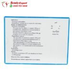 حقن ميثيكوبال فيتامين ب 12 للأعصاب - methycobal