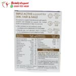 كبسولات برفكتيل اورجينال - perfectil original 30 كبسولة