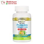 كبسولات بروبيوتيك بلس مع جرين كوفي - Probiotic capsules