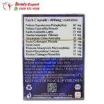 كبسولات سلندر سليم - slender slim