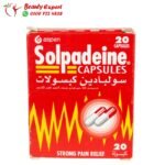 سولبادين كبسولات للحراره
