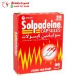 كبسولات سولبادين - solpadeine