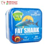 كبسولات فات شارك لإنقاص الوزن - FAT SHARK