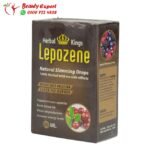 نقط ليبوزين للتخسيس - lepozene