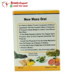 نقط ميزو اورال الأمريكية 30 مل - new meso oral