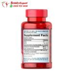 10 كو انزيم كيو - CO Q-10