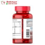 3مجموعة احماض اوميجا وفيتامين د - ALL IN ONE OMEGA 3, 5, 6, 7 & 9 With Vitamin D3