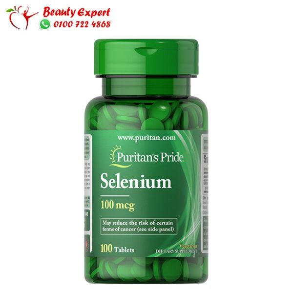 أقراص السيلينيوم لتحسين صحة الجهاز المناعي - SELENIUM 100 MCg