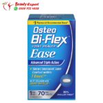اقراص استيو باى فليكس 70 قرص - osteo bi flex join health