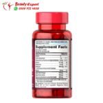 اقراص خل التفاح لتقوية المناعة - puritan's pride apple cider vinegar