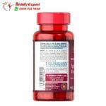 اقراص خل التفاح لتقوية المناعة - puritan's pride apple cider vinegar